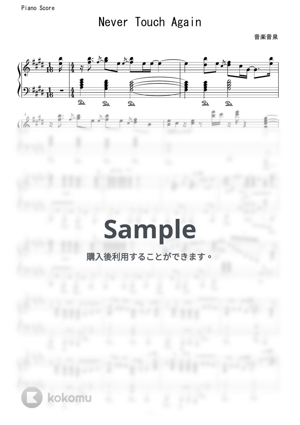 角松敏生 after 5 clash バンドスコア 楽譜 Amazon.co.jp: ☆ 角松敏生 バンドスコア AFTER 5 CLASH 楽譜 アフター