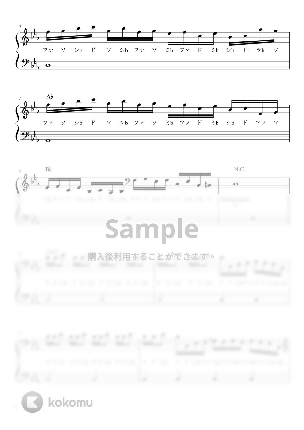 SixTONES - Imitation Rain (かんたん 歌詞付き ドレミ付き 初心者) by piano.tokyo