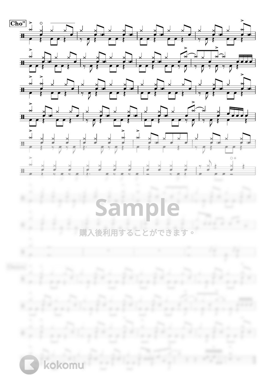 ビル・ブルーフォード ドラム楽譜「WHEN IN DOUBT,ROLL!」 Mrs. GREEN APPLE - ブルーアンビエンス ドラム楽譜PDF | GenKi T | Kokomu