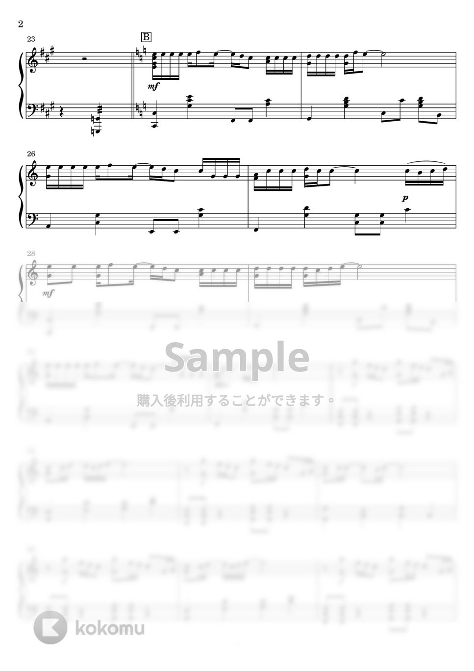 RADWIMPS - カナタハルカ -すずめの戸締まり- (ピアノソロ) by Miz