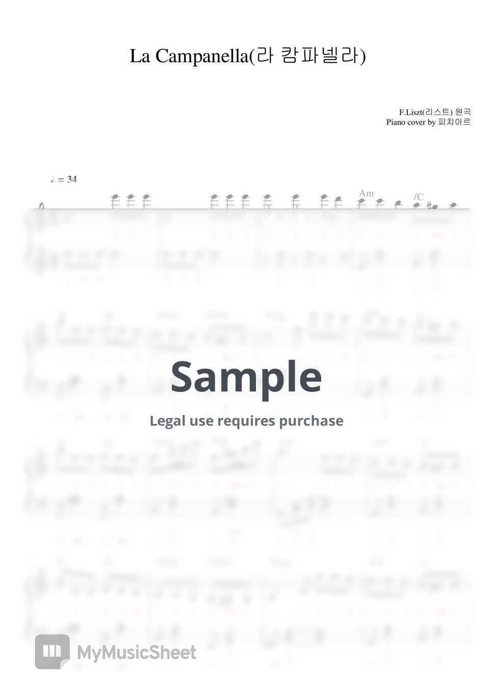 F. Liszt (리스트) - La Campanella (라 캄파넬라) (easy sheet) by Pichi Ahr(피치아르)