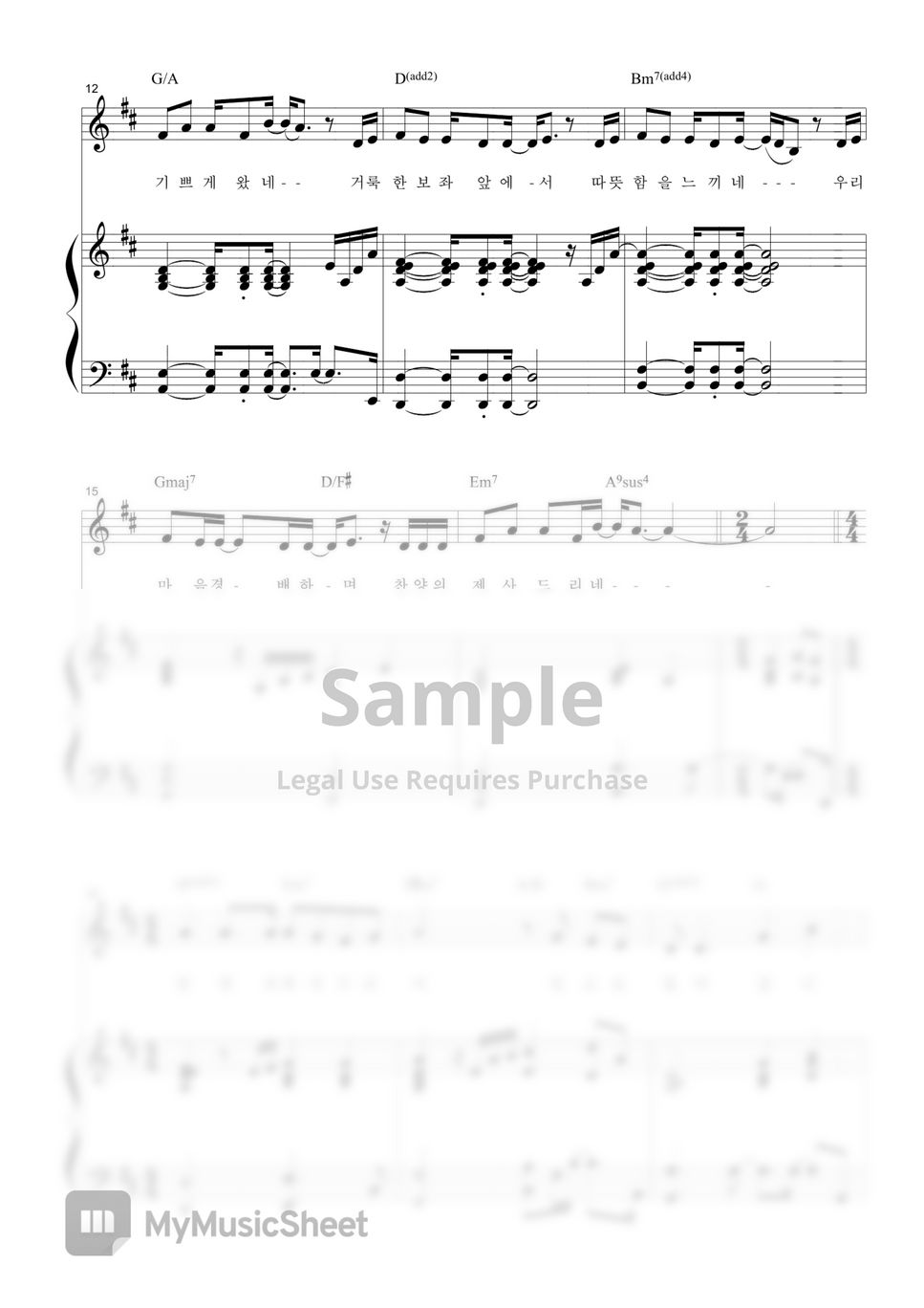 Kirk dearman we bring sacrifice of praise sheets by