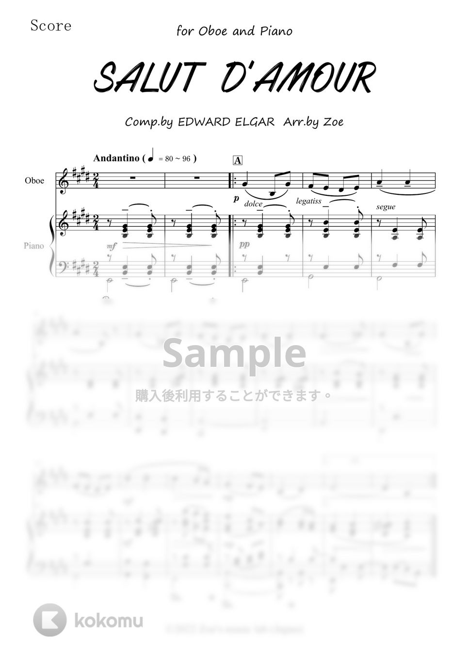 EDWARD ELGAR - 愛の挨拶 / SALUT D'AMOUR for Oboe and Piano (原調版) (オーボエ/ピアノ/愛の挨拶/エルガー) by Zoe