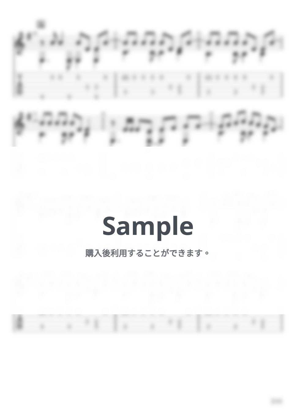 syudou - ビターチョコデコレーション (ソロギター) by u3danchou