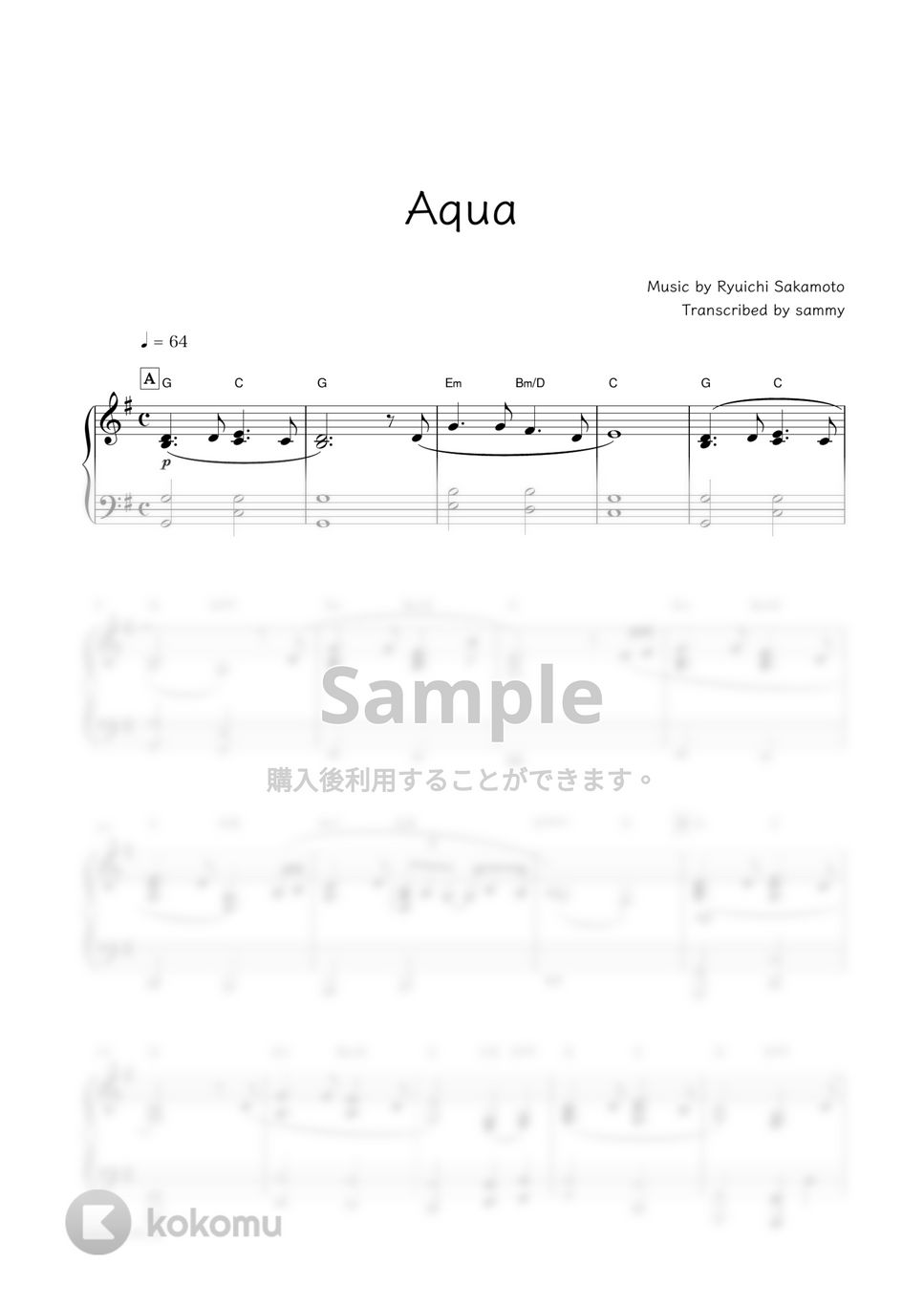 坂本龍一・映画『怪物』OST - Aqua by sammy