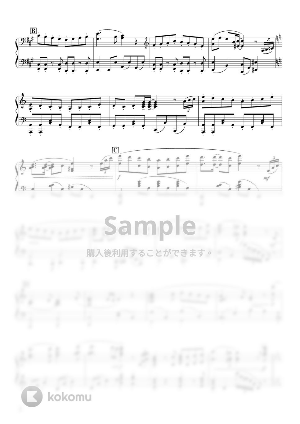 進撃の巨人 心臓を捧げよ！ 楽譜 by Animenz