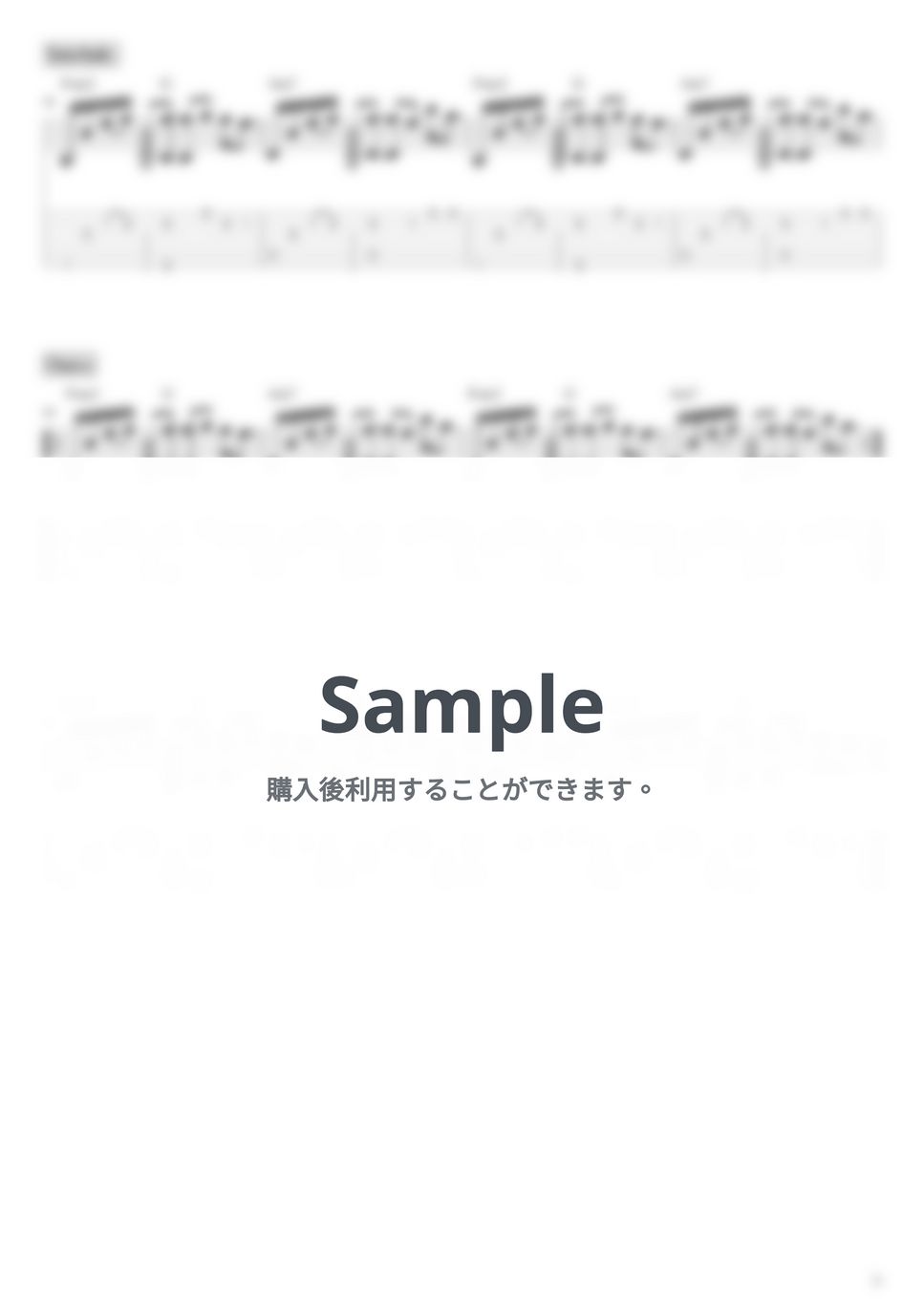 ヨルシカ - 月光浴 by Kazuki