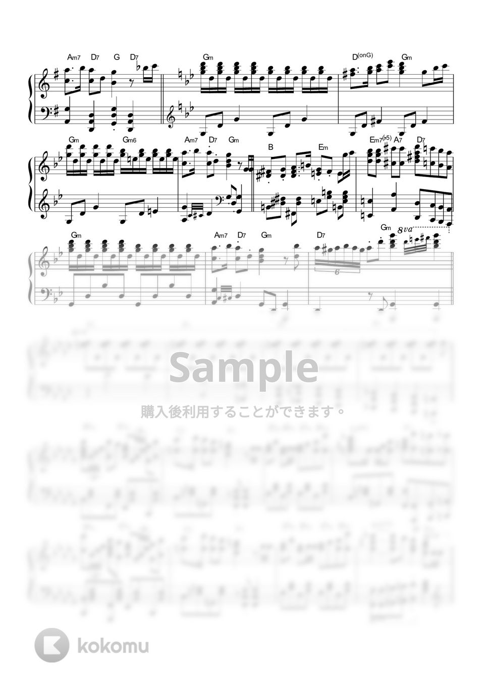 白雪姫 - ハイホー (ピアノソロ / コード有 / ヴィラン風) by CAFUNE -かふね-