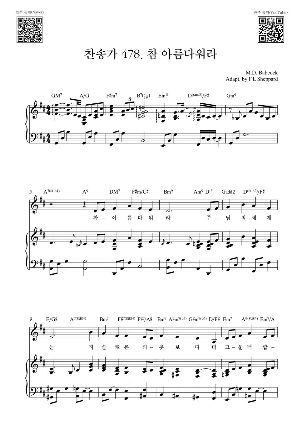 hymn-this-is-father-s-world-d-key-piano-cover-sheets-by