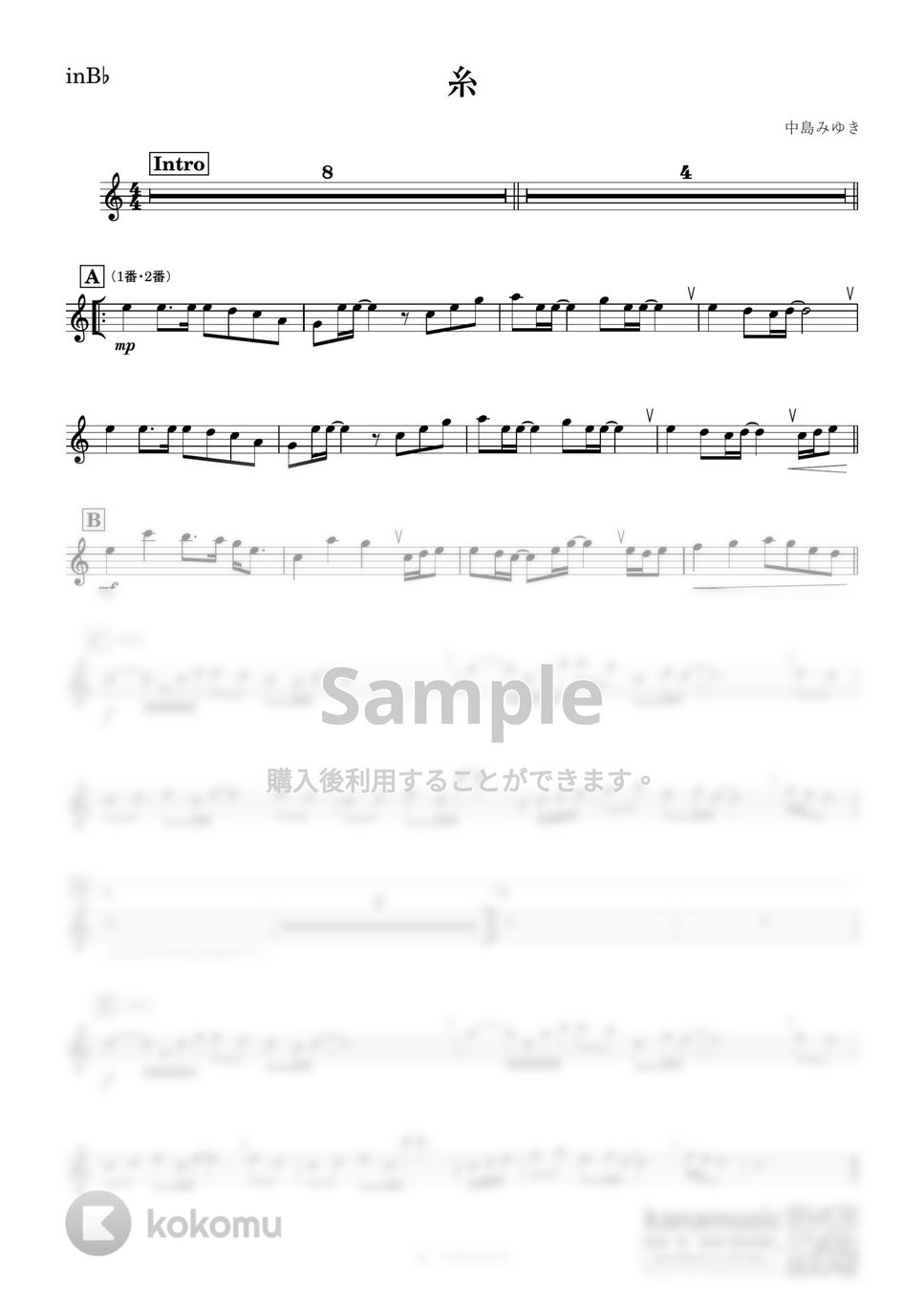 中島みゆき - 糸 (B♭) by kanamusic