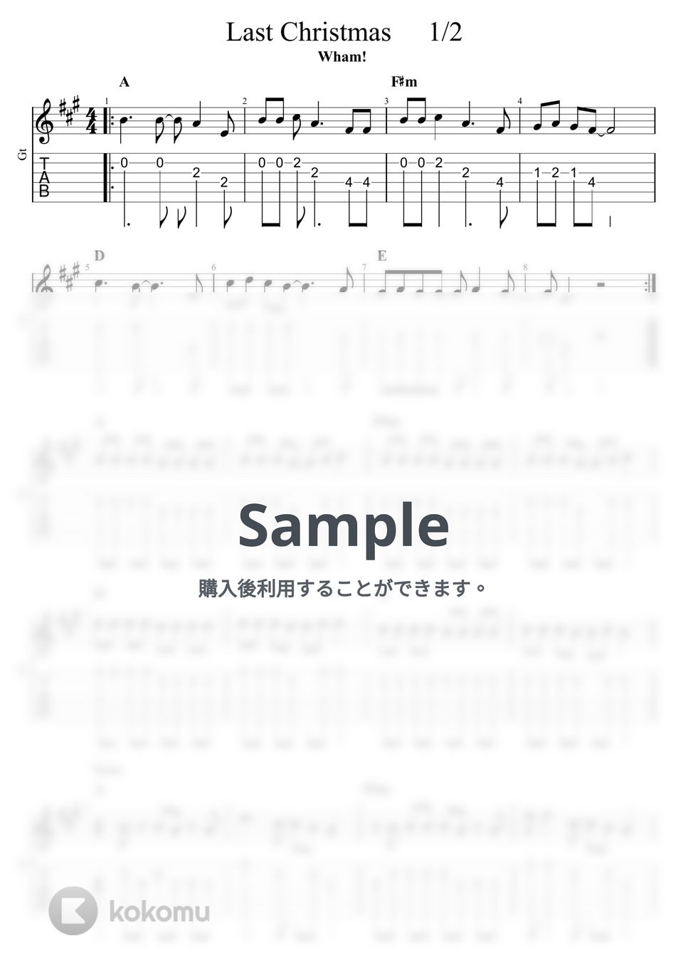 Wham! - Last Christmas（メロディタブ譜+五線譜） by 杉山つよし