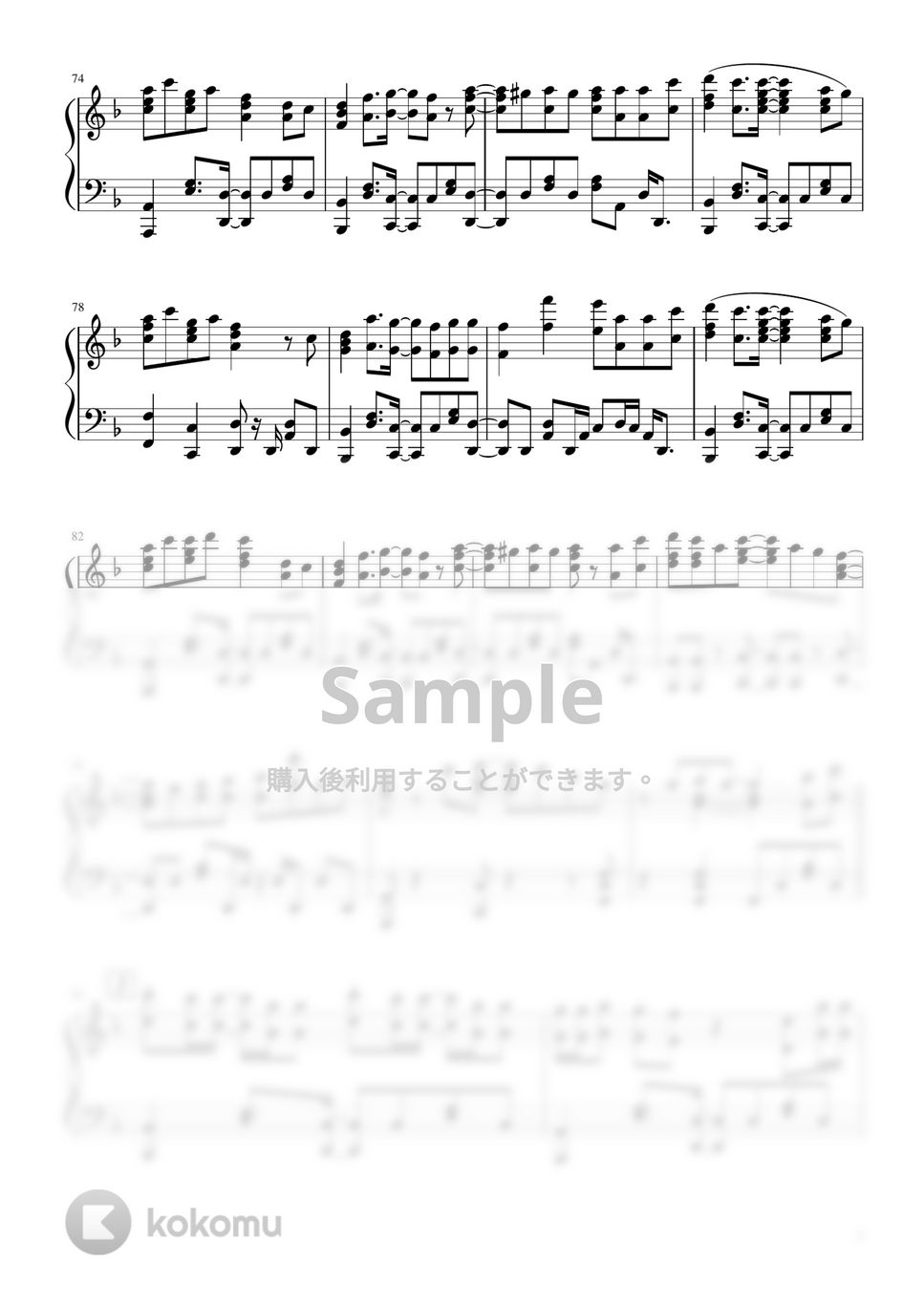 ヨルシカ - 春泥棒 by めいぷるの趣味部屋