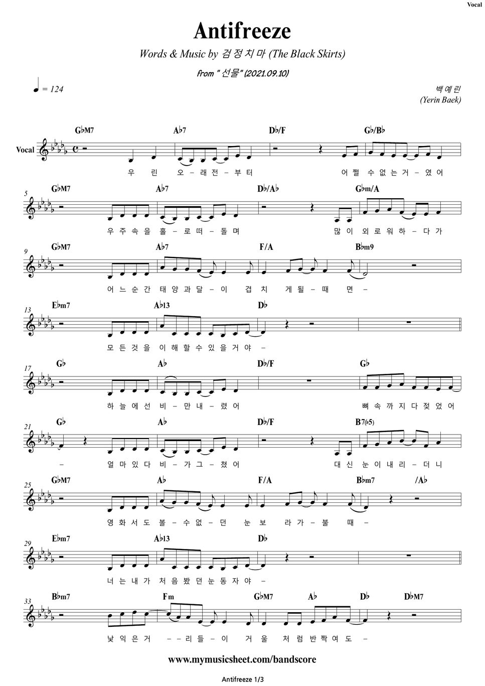 Yerin Baek - Antifreeze | Band Score Sheets