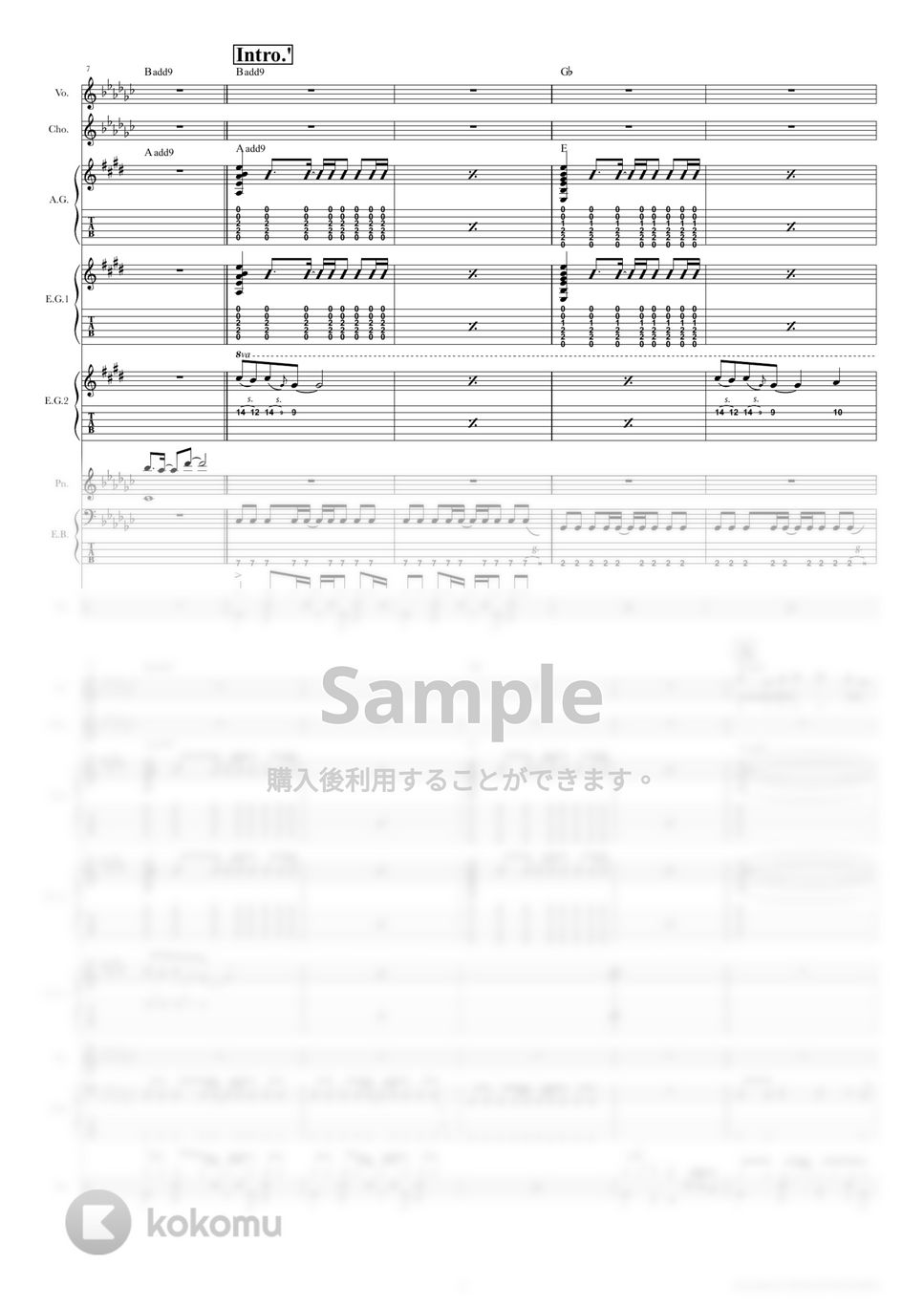 きのこ帝国 - 桜が咲く前に (バンドスコア) by TRIAD GUITAR SCHOOL