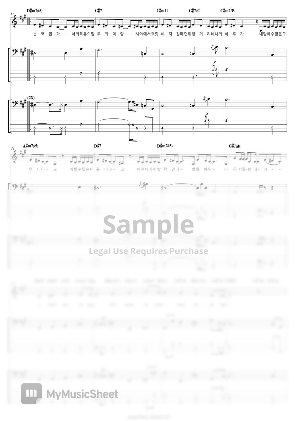 jenga 헤이즈 Heize Bass 베이스 악보