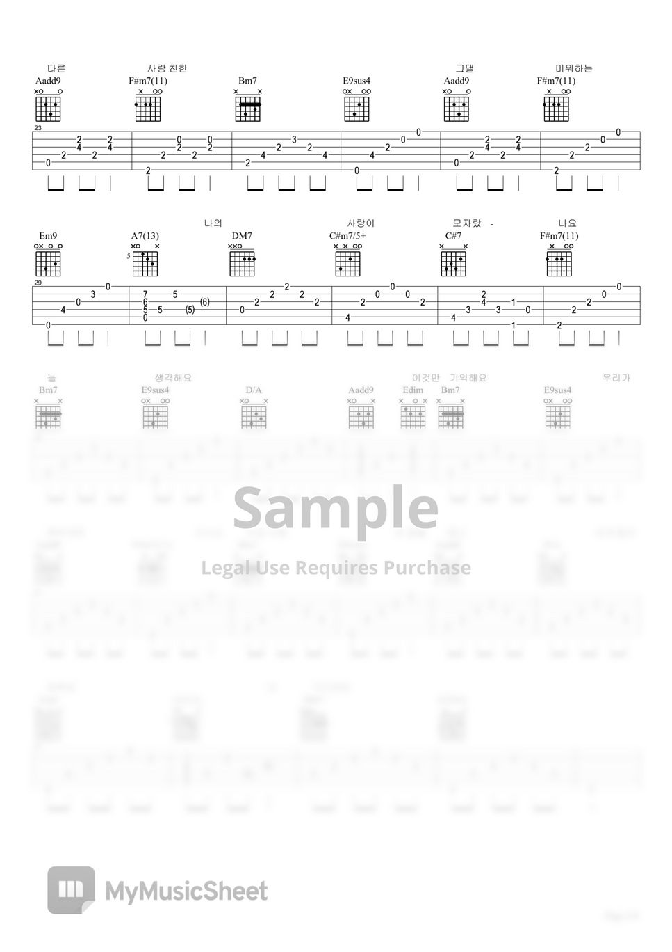 Lee SoRa - Belief Guitar Tab (Lee young hun version)