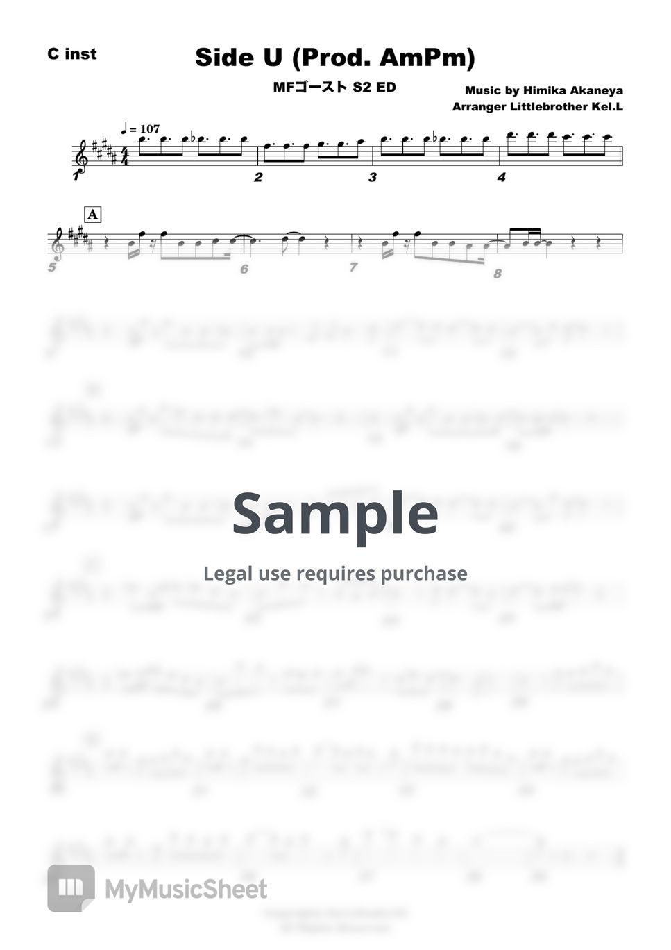 楽譜 ミュージカル・イン・デュオ 蒼のワルツ(Ao no Waltz)／Eve Sheet Music for Piano (Solo