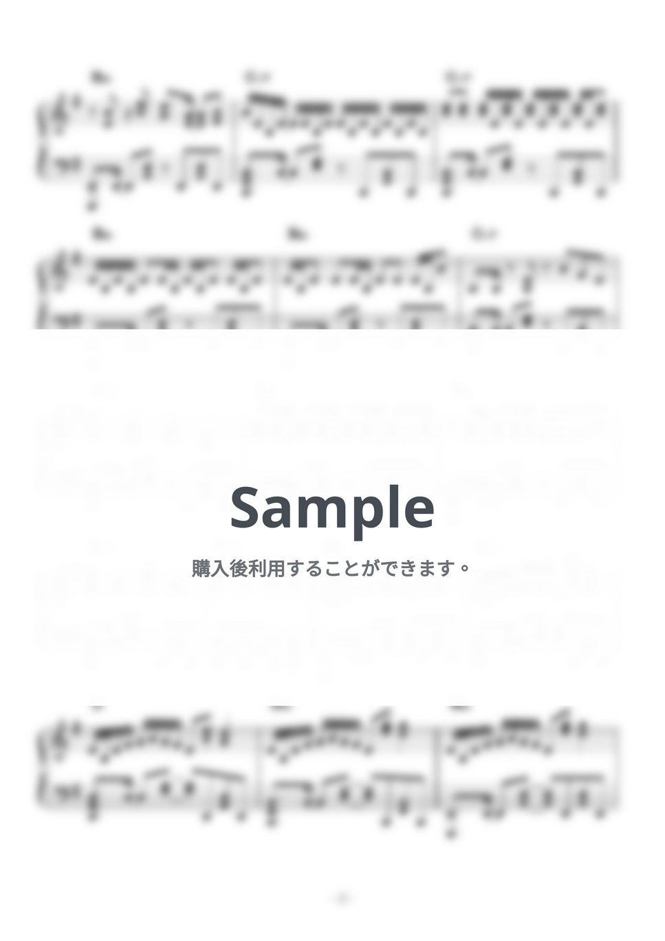 wowaka - 裏表ラバーズ (ピアノソロ//コード有/ボカロ) by CAFUNE-かふね-