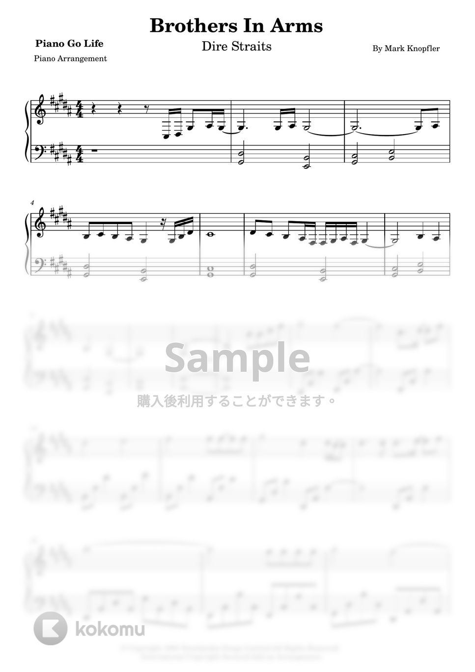 Dire Straits Brothers In Arms 楽譜 by Piano Go Life