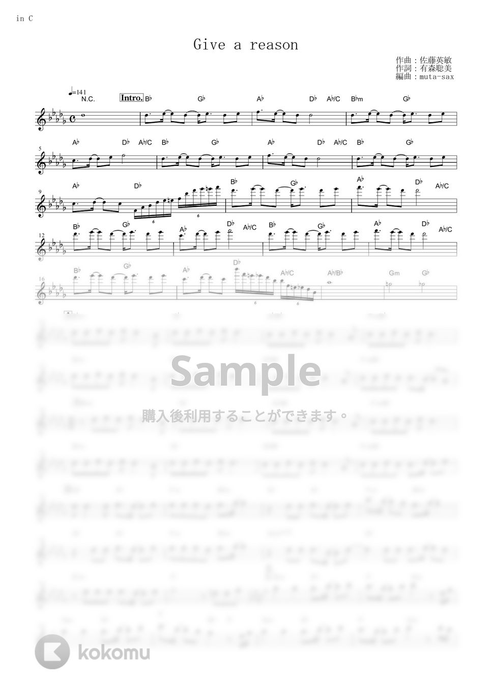 林原めぐみ - Give a reason (『スレイヤーズNEXT』 / in C) by muta-sax