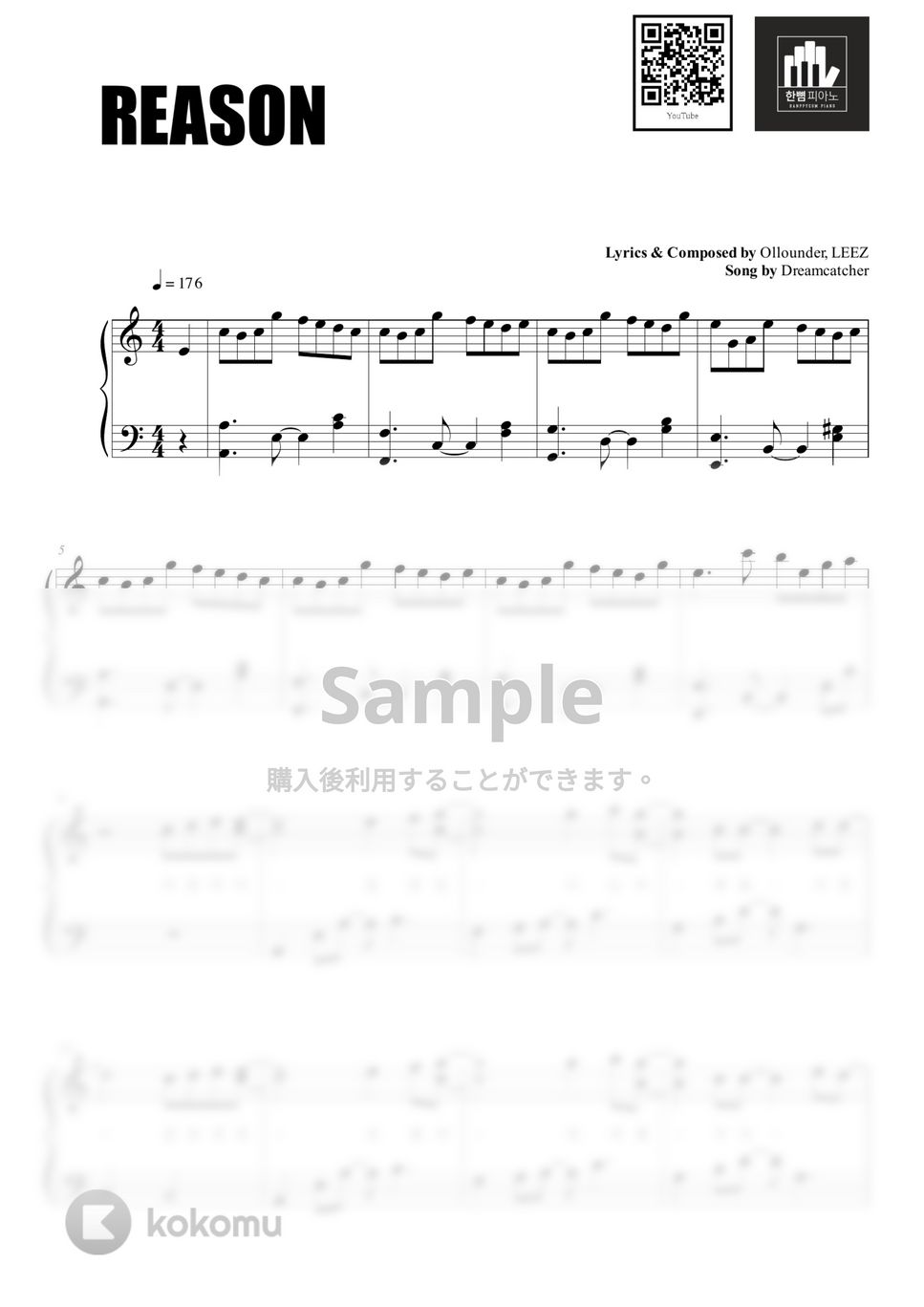 Dreamcatcher - REASON (PIANO COVER) by HANPPYEOMPIANO