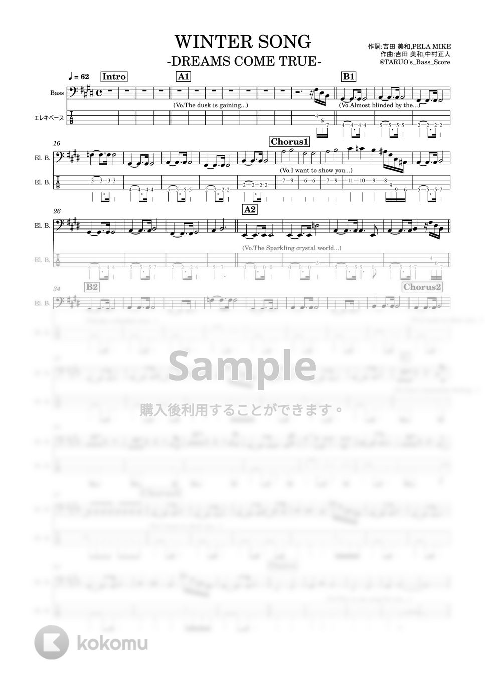 DREAMS COME TRUE - Winter Song (ベース/ドリカム/Winter Song) by TARUO's_Bass_Score