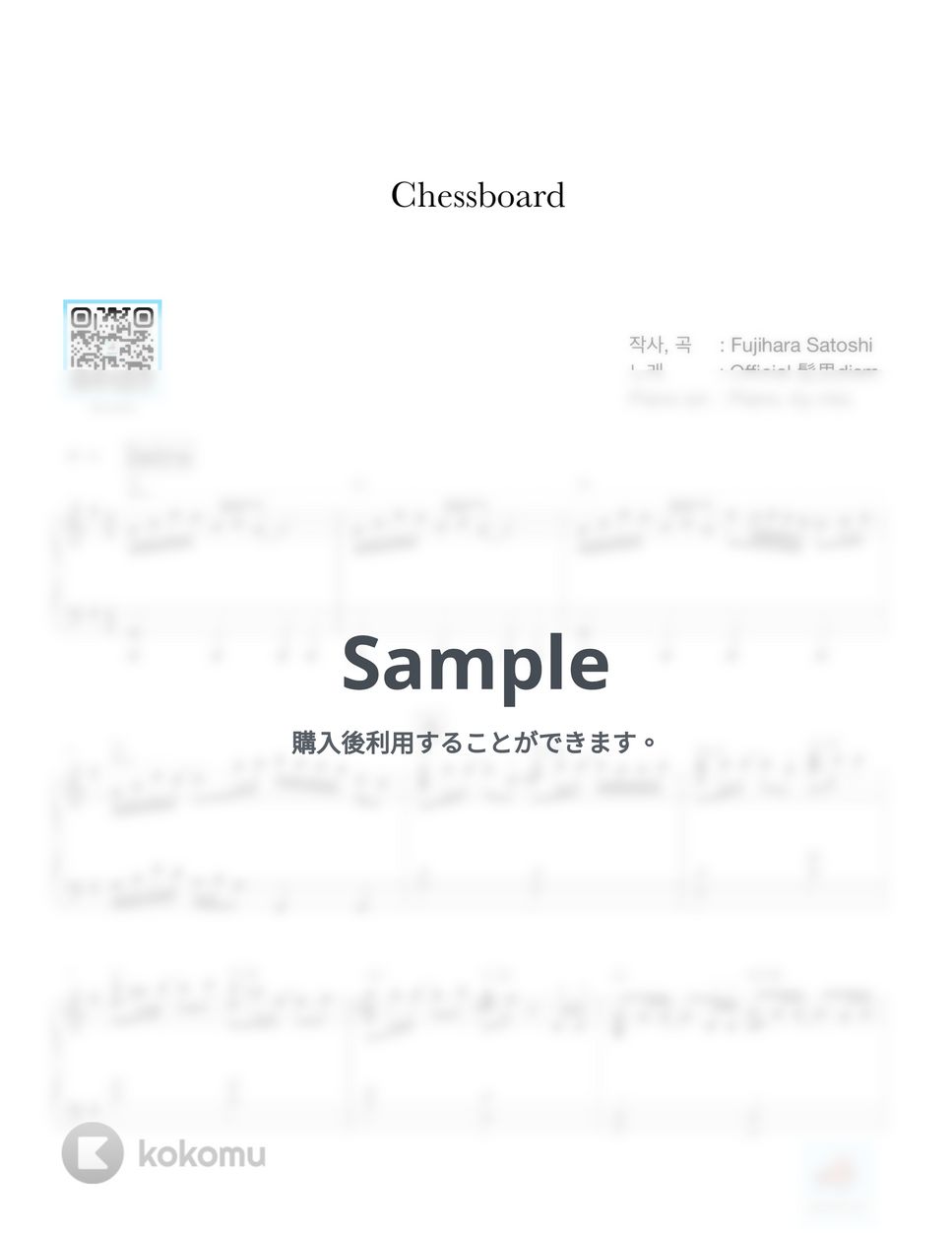 Official髭男dism - ChessBoard by Piano. by mio
