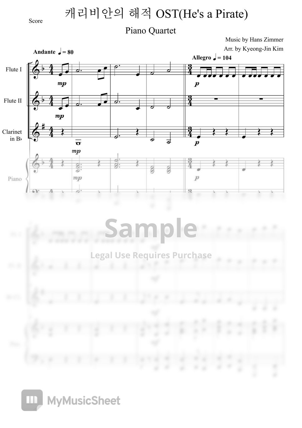 Hans Zimmer - 캐리비안의 해적 OST (피아노 4중주(2 Fl. Cla. Pf.)) by Pianist Jin