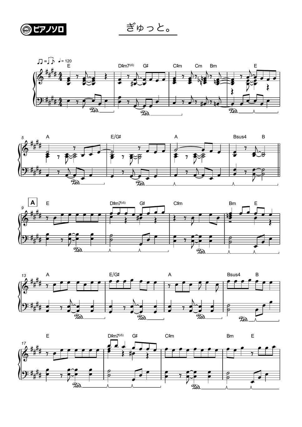 Mosawo gyutto sheets by theta piano