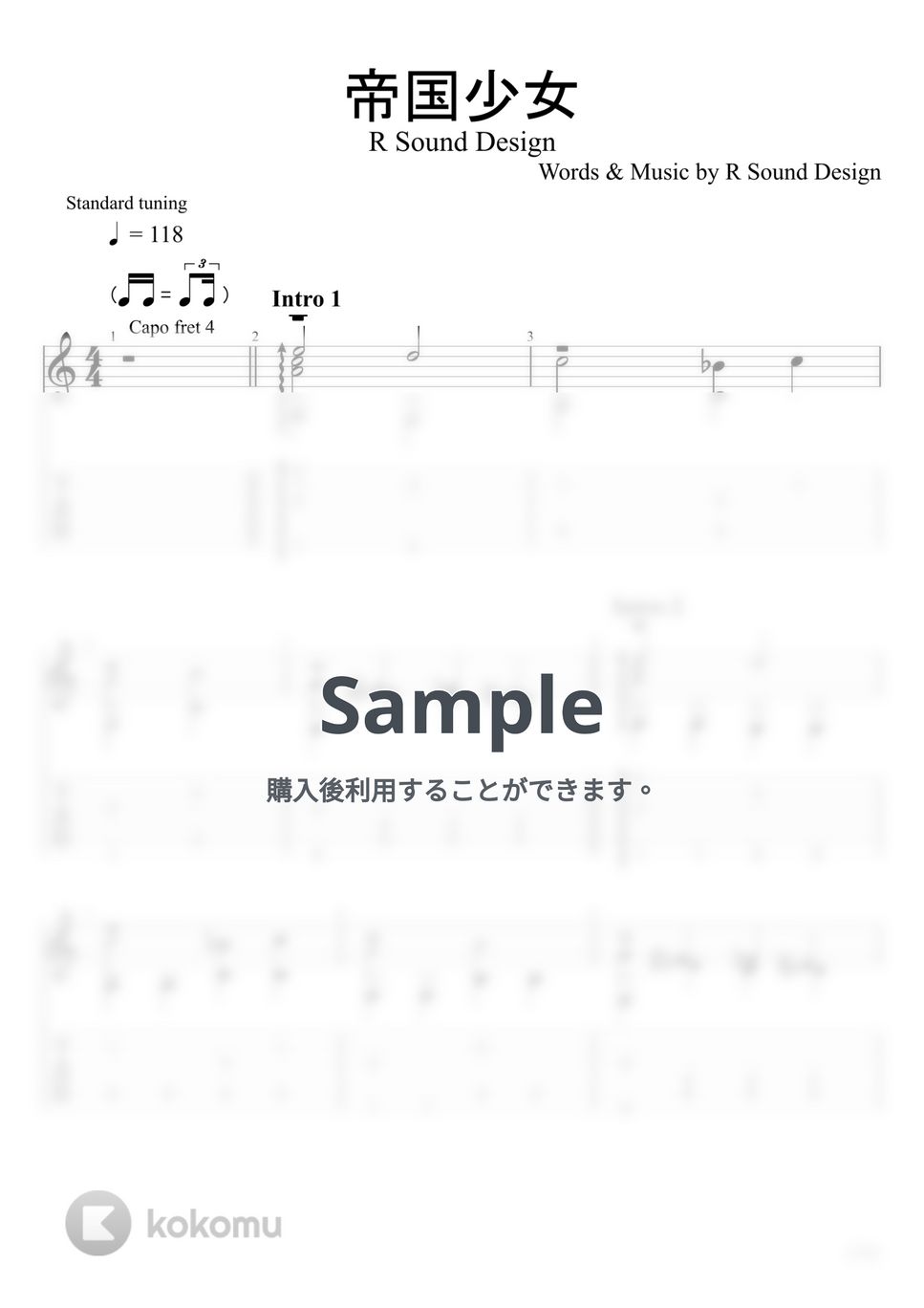 R Sound Design - 帝国少女 (ソロギター) by u3danchou