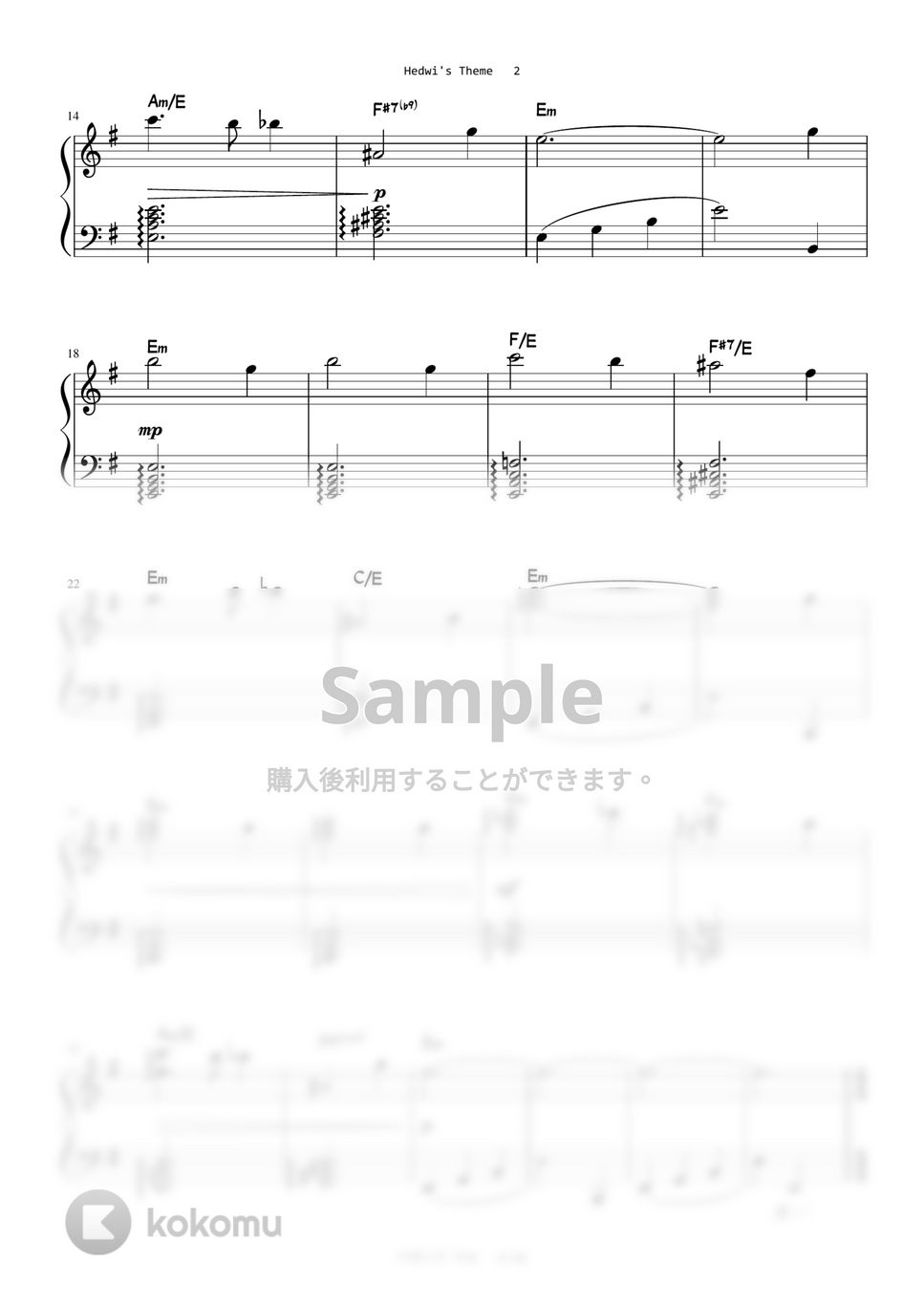 ハリーポッター - Hedwig's Theme (Level 3 -Original Key) by A.Ha