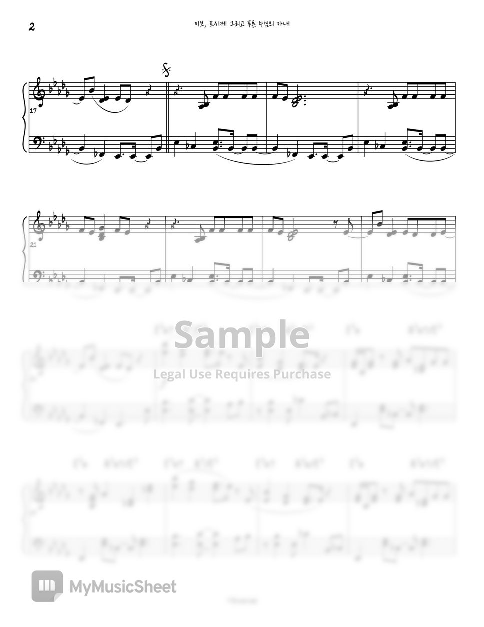 LESSERAFIM (르세라핌) - 이브, 프시케 그리고 푸른 수염의 아내 (Eve, Psyche & The Bluebeard's wife) (piano sheet / 피아노 악보) by Divingtone