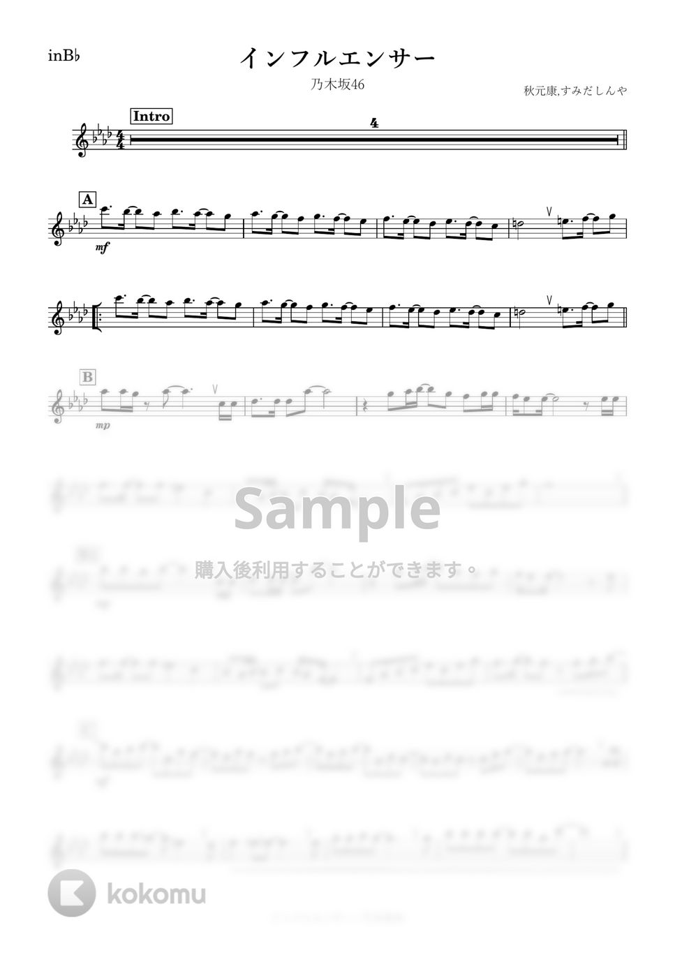 乃木坂46 - インフルエンサー (B♭) by kanamusic