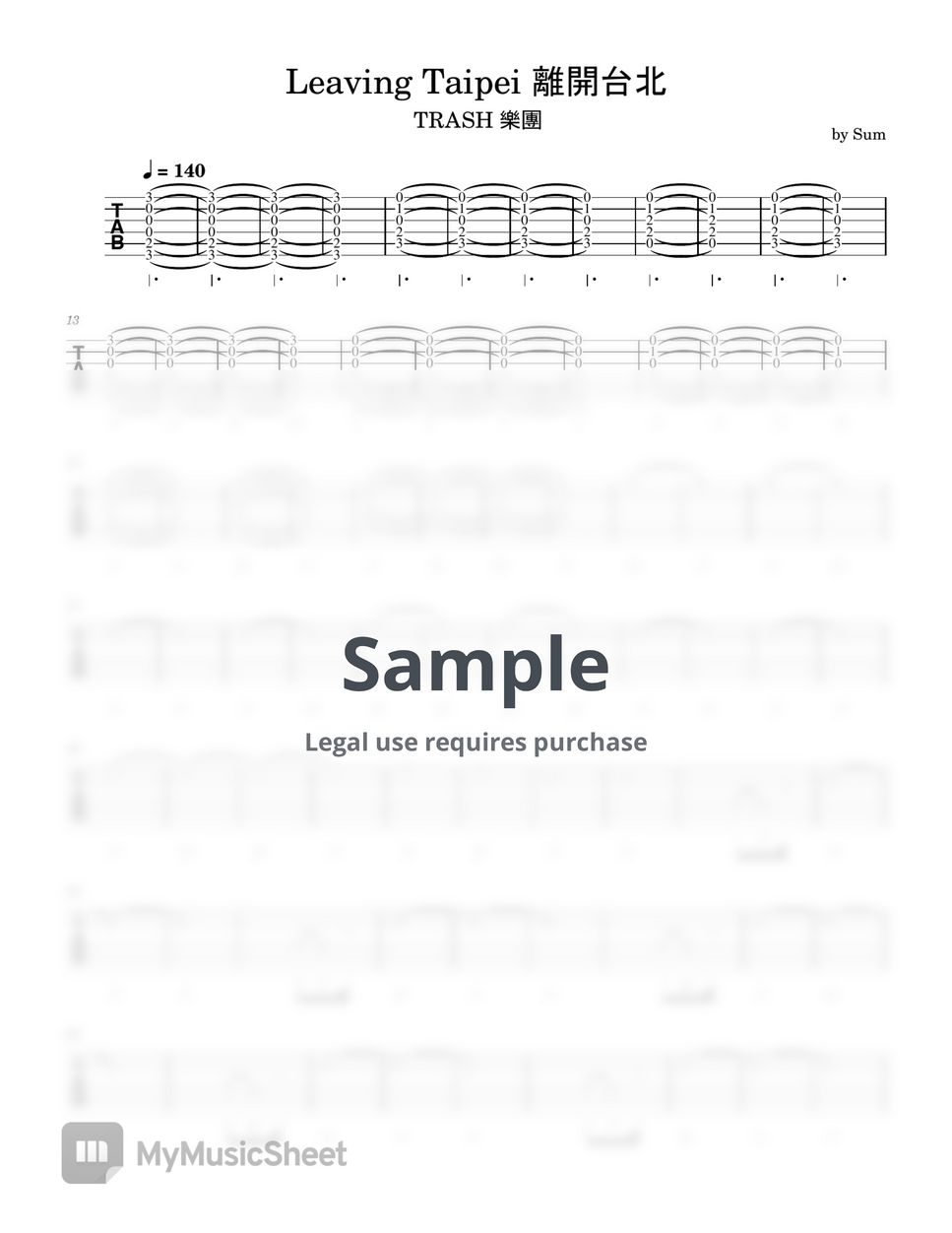 TRASH - Leaving Taipei 離開台北 by /