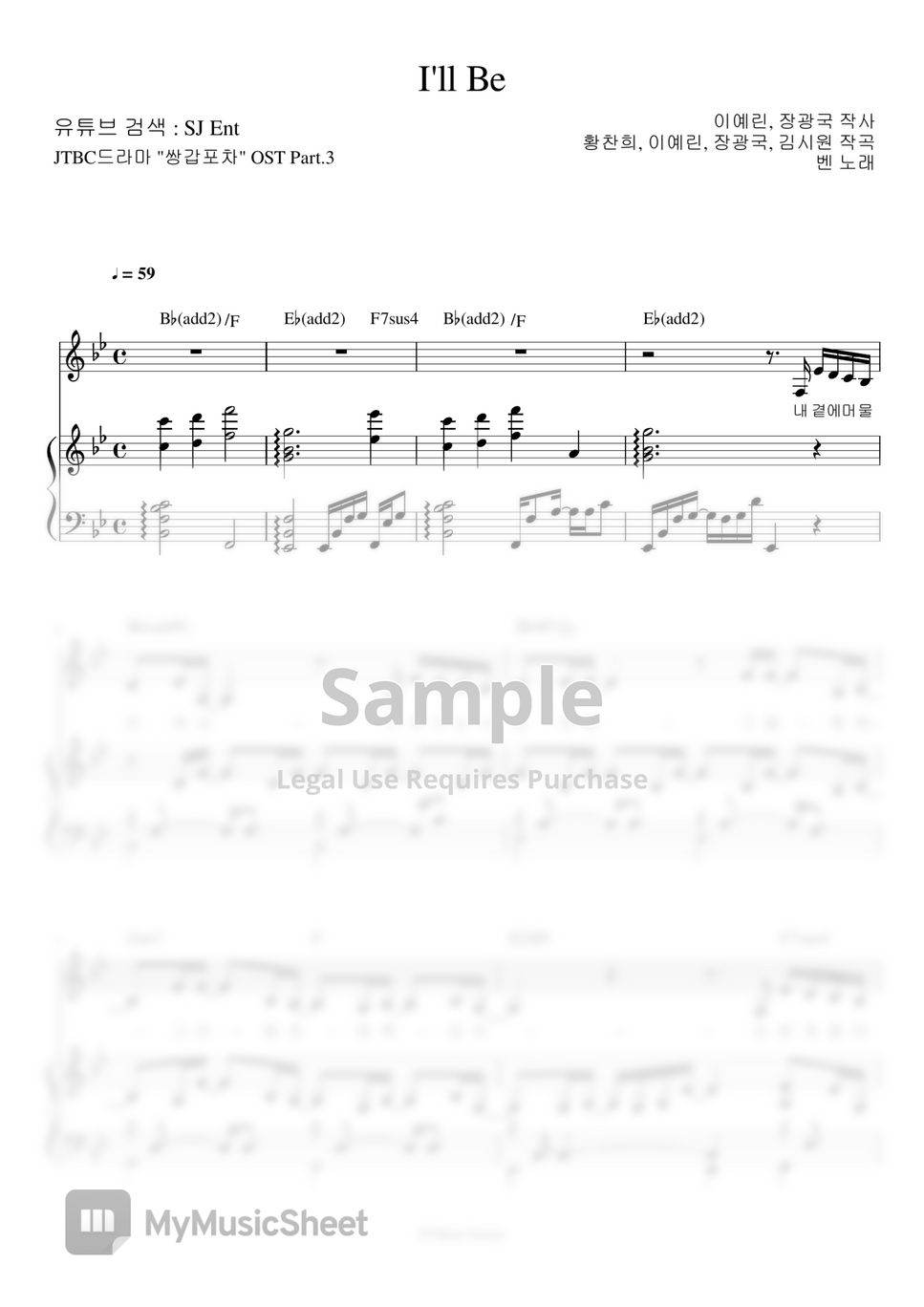 ben-i-ll-be-ost-3-bb-by-sj