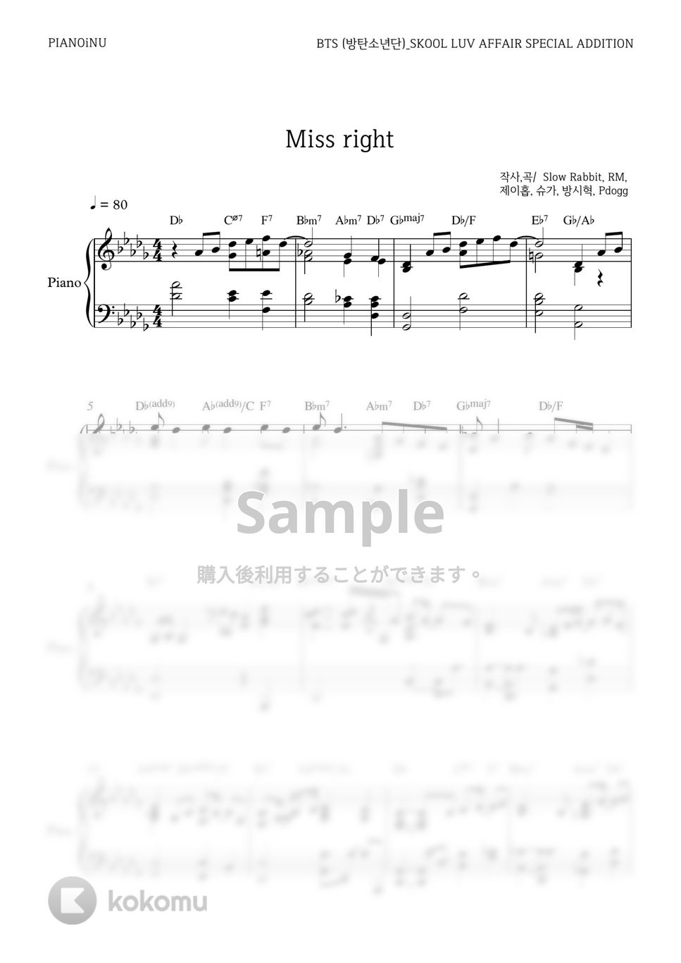防弾少年団 (BTS) - Miss Right by PIANOiNU