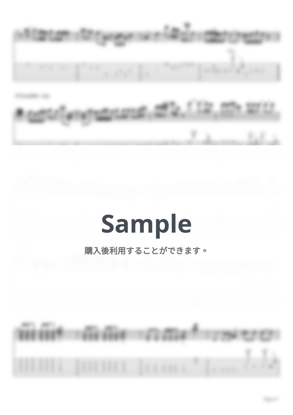 東京事変 - 恐るべき大人達【ギターTAB】 エレクトリックギタータブ+