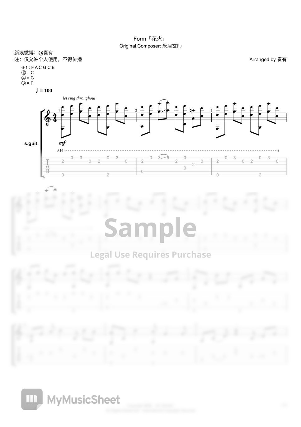 DAOKO × 米津玄師 - 打ち上げ花火 by 奏有Nick Pan