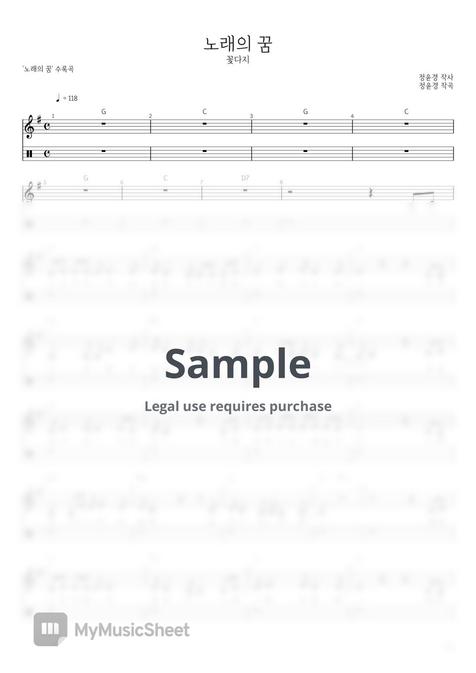  partitura by 
