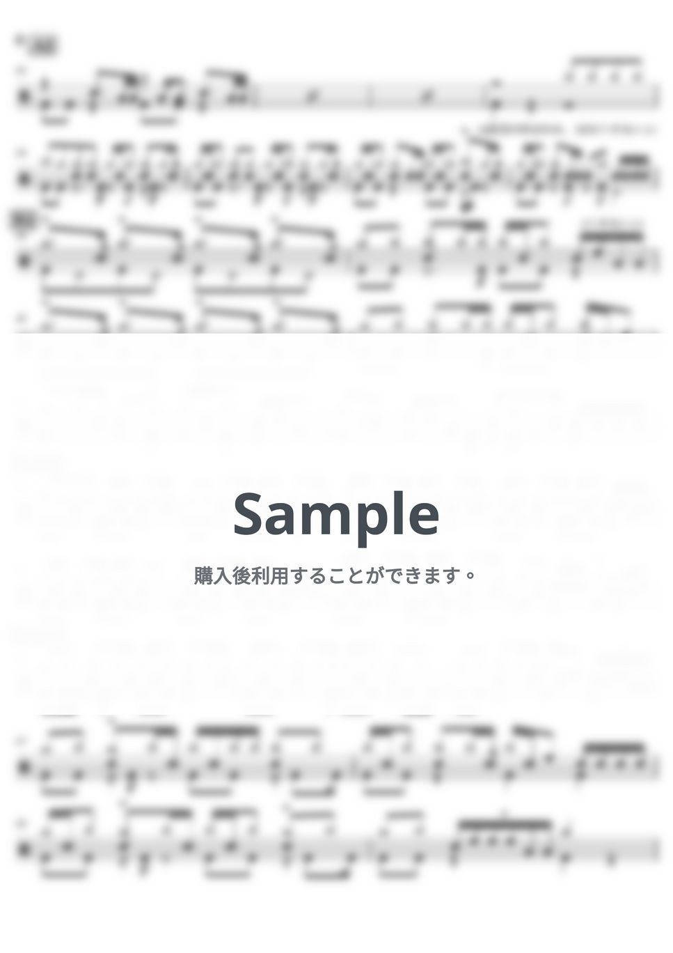 aiko - アップルパイ (ドラム譜面) by cabal