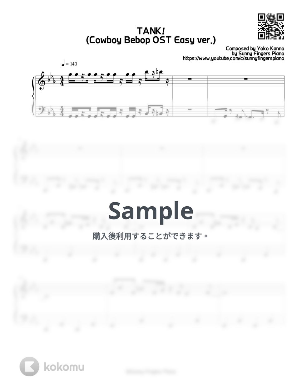 カウボーイ・ビバップ OST - TANK! (Easy) by Sunny Fingers Piano