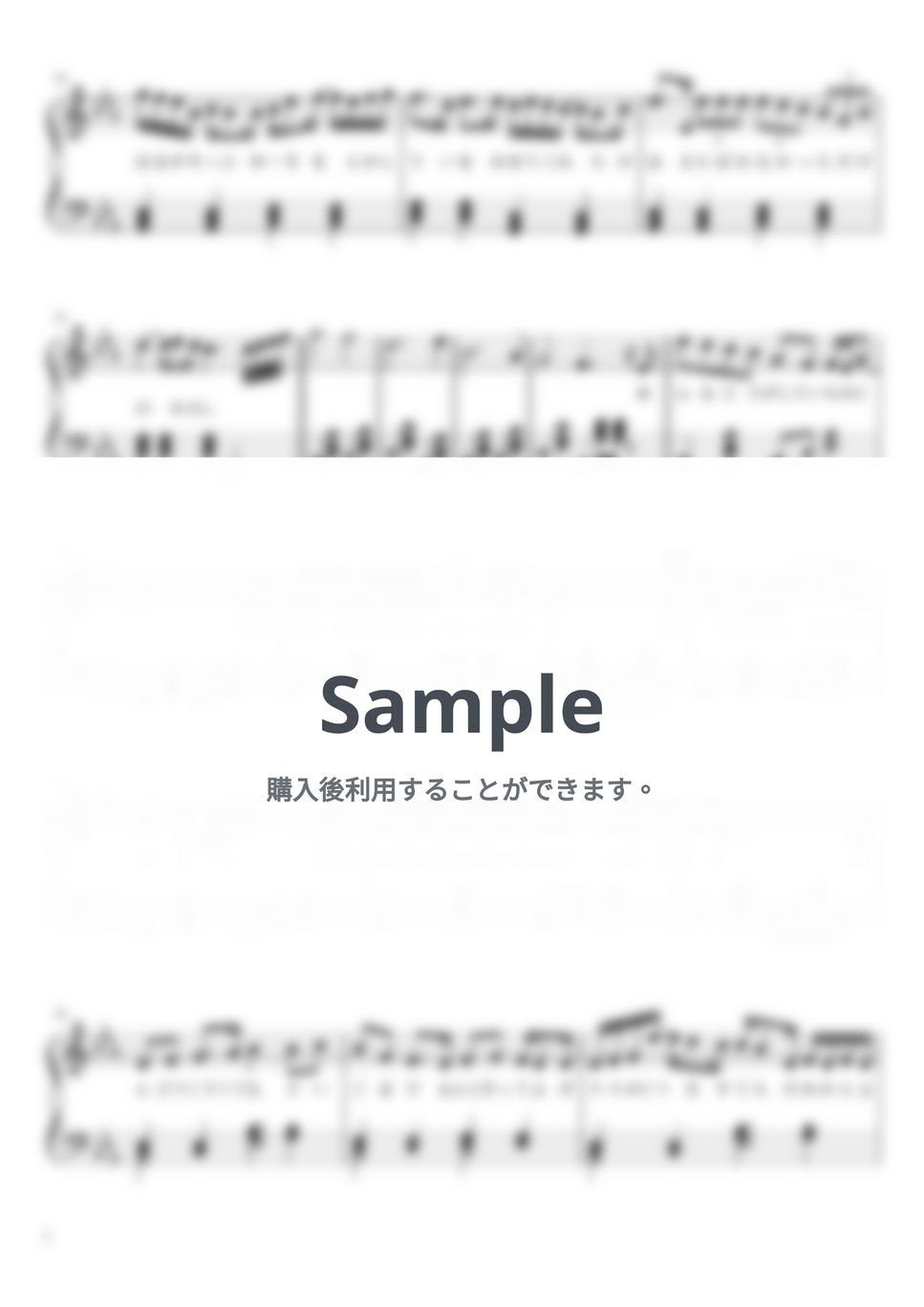 back number - 冬と春 (ピアノソロ,冬と春,back number) by harupi