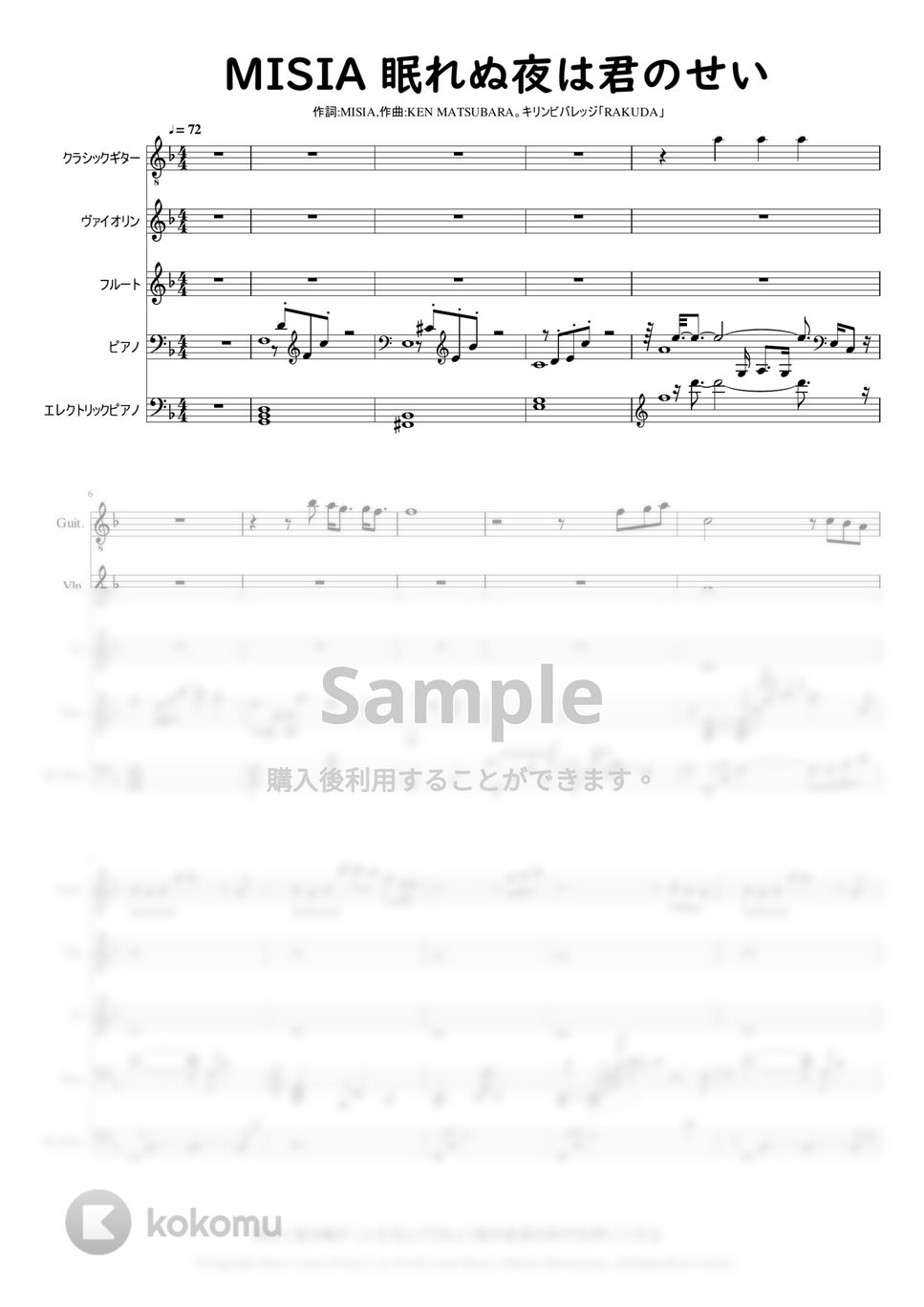 MISIA 作詞：MISIA. 作曲：松原憲 - 眠れぬ夜は君のせい 楽譜 by Mitsuru Minamiyama