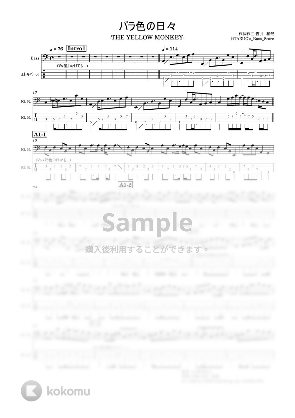 THE YELLOW MONKEY - バラ色の日々 (ベース/TAB/THE YELLOW MONKEY) by TARUO's_Bass_Score
