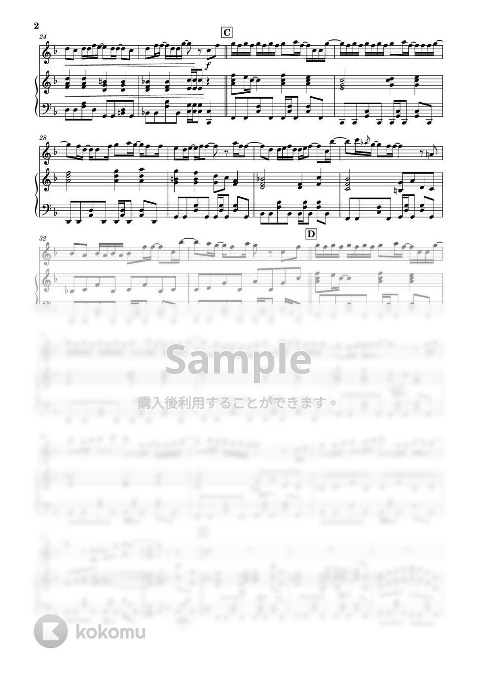 back number - クリスマスソング (フルート&ピアノ伴奏) by PiaFlu