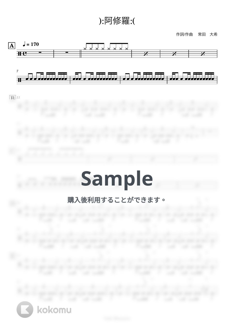 King Gnu - 【ドラム譜】):阿修羅:(【完コピ】 by Taiki Mizumoto