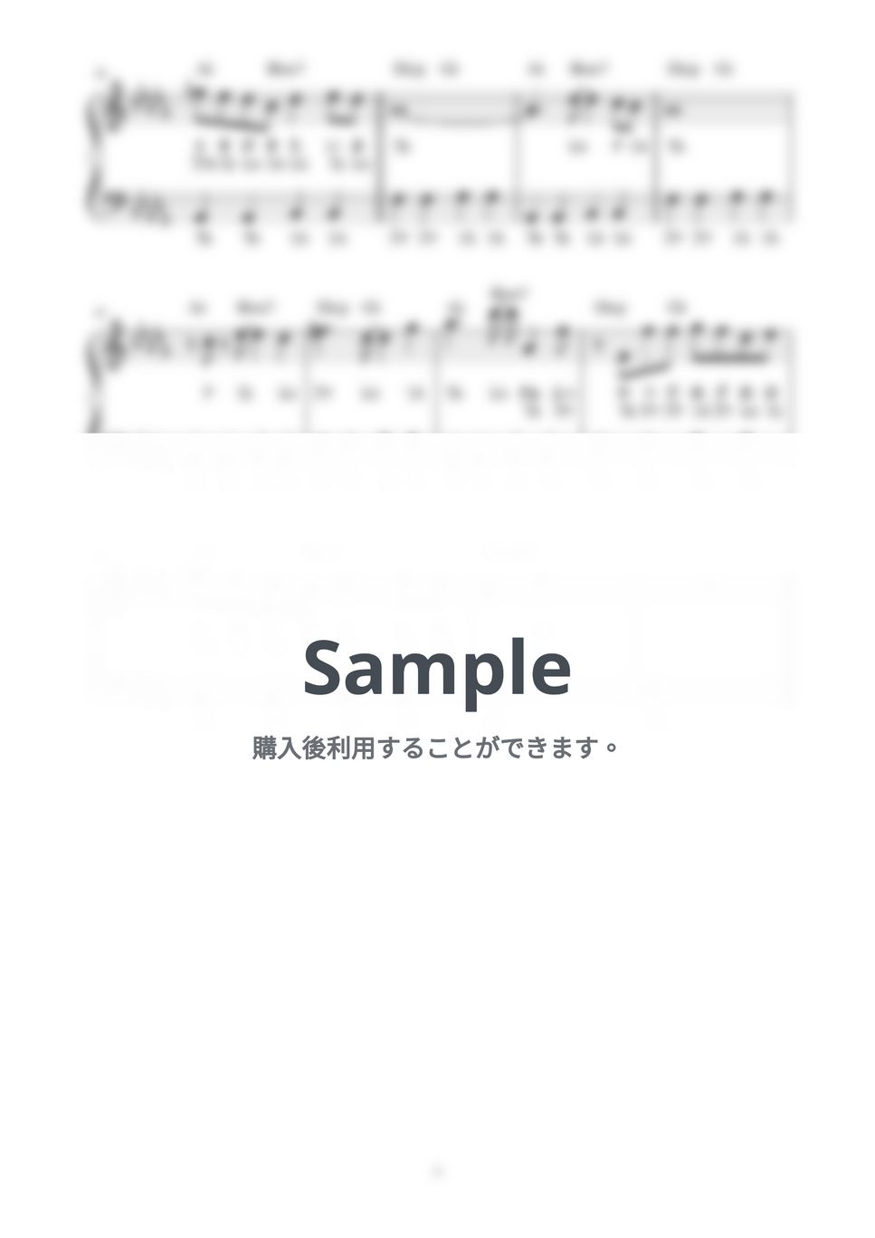 飛天の譜 東方永夜抄より 竹取飛翔～Lunatic Princess Sheet Music for