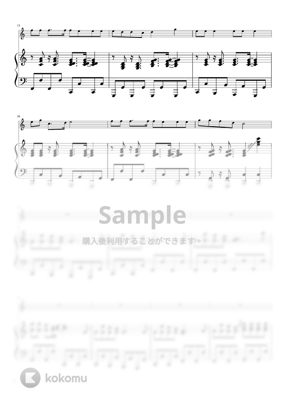 ジングルベル (C・ピアノ＆バイオリン) by pfkaori