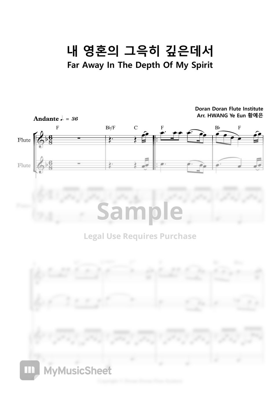 Far Away in The Depths of My Spirit - 2 Flute Piano