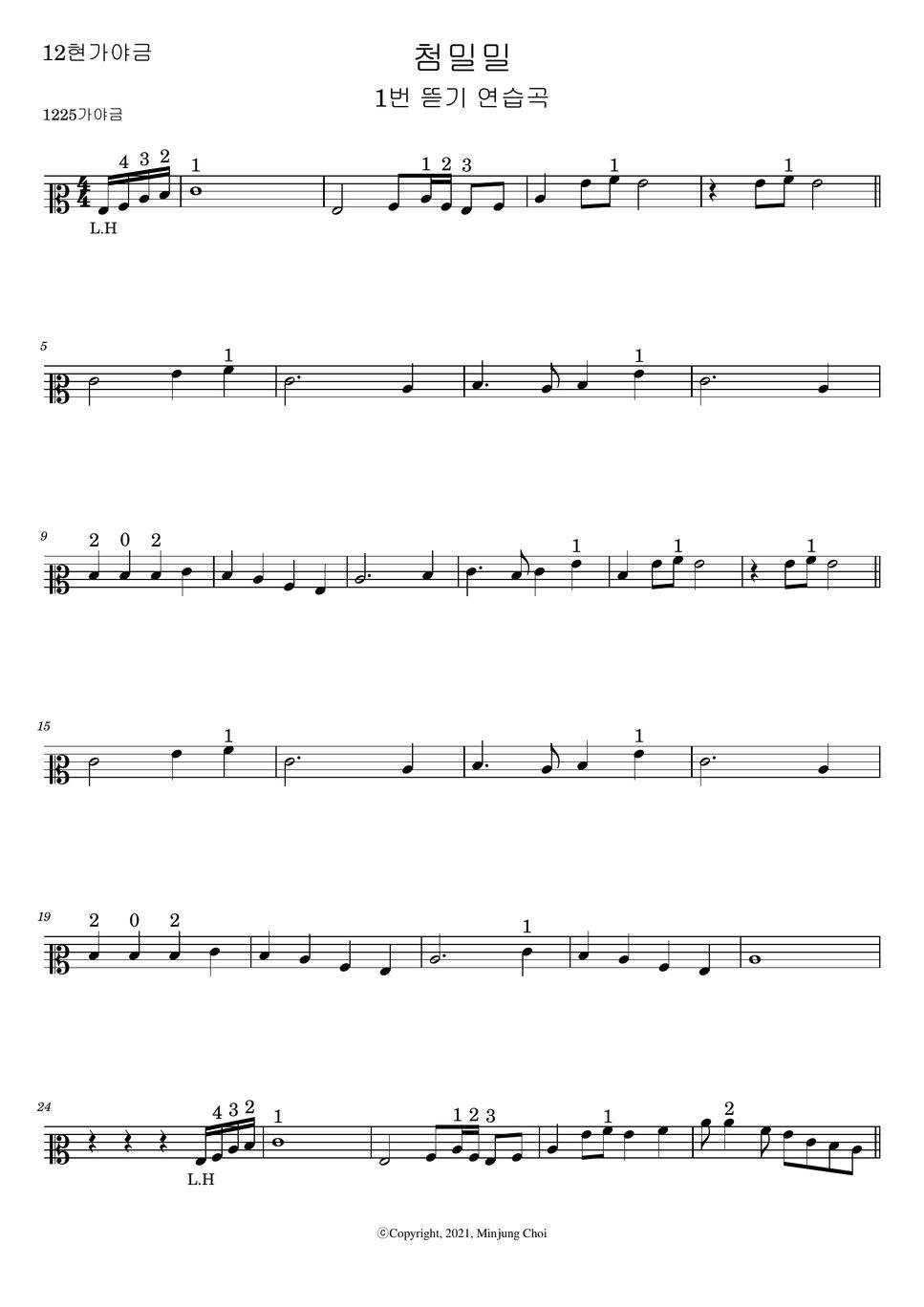 Teresa teng tian mi mi sheet by 1225gayageum
